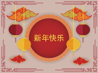 Mutlu Çin Yeni Yıl Posteri Fenerleri Asılı ve Bulutlu Poster Tasarımı.