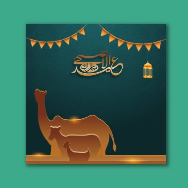 Altın Arapça Kaligrafi, Kahverengi Siluet Deve ve Keçi ile Teal Yeşil Arkaplan 'da Kurban Bayramı Mübarek Postası.