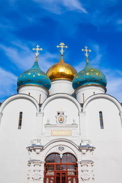 Trinity Lavra Monastery Sergius Sergiyev Posad City Golden Ring Russia — Stock Photo, Image