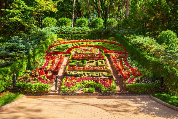 키슬로보드스크 러시아 2020년 29일 러시아 키슬로보드스크 키슬로보드스크 국립공원에서 — 스톡 사진