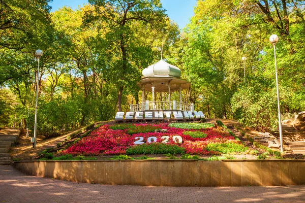 Yessentuki Russie Septembre 2020 Calendrier Des Fleurs Dans Kurortny Parc — Photo