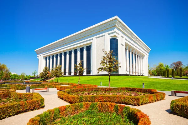 Palácio Dos Fóruns Internacionais Centro Cidade Tashkent Uzbequistão — Fotografia de Stock