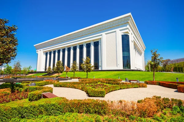 Palác Mezinárodních Fór Centru Města Taškent Uzbekistánu — Stock fotografie