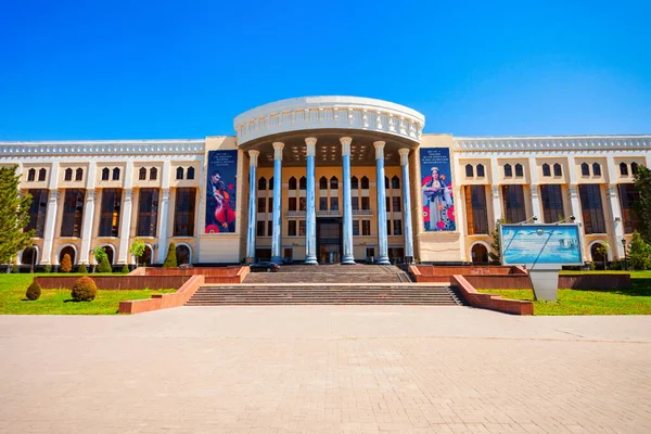 Taskent Uzbekistán Abril 2021 Conservatorio Estatal Uzbekistán Institución Educativa Musical — Foto de Stock