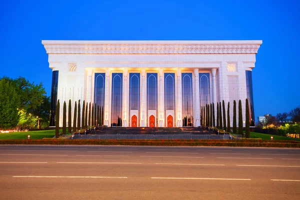 Palace International Forums Centre Tashkent City Uzbekistan — Stock Photo, Image