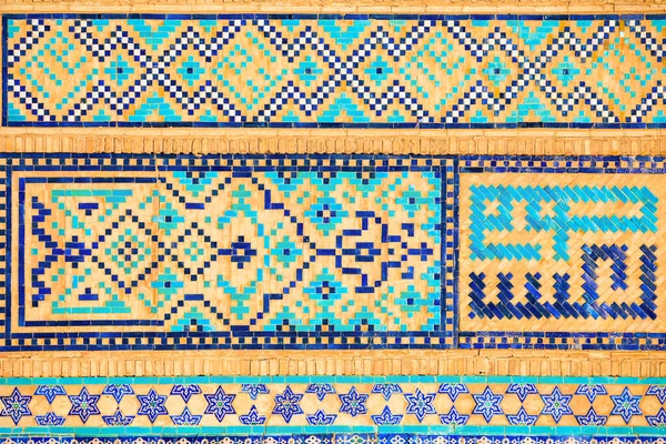 Дизайн Мозаики Регистан Фон Керамической Плитки Медресе Регистан Самарканд Узбекистан — стоковое фото