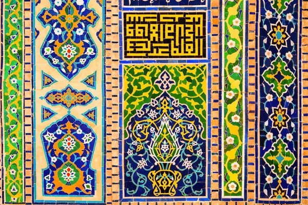 Registan Mozaika Wzór Tło Projektu Płytek Ceramicznych Registan Madrasah Mieście — Zdjęcie stockowe