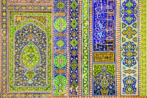 Registan Mozaika Wzór Tło Projektu Płytek Ceramicznych Registan Madrasah Mieście — Zdjęcie stockowe
