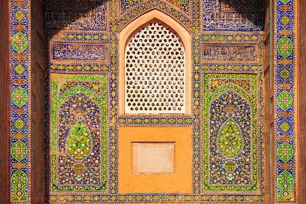 Registan Mosaik Muster Design Hintergrund Der Keramikfliesen Von Registan Medresse — Stockfoto