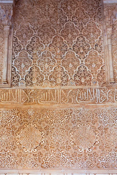 Granada Espanha Outubro 2021 Interior Palácio Alhambra Alhambra Complexo Fortalezas — Fotografia de Stock