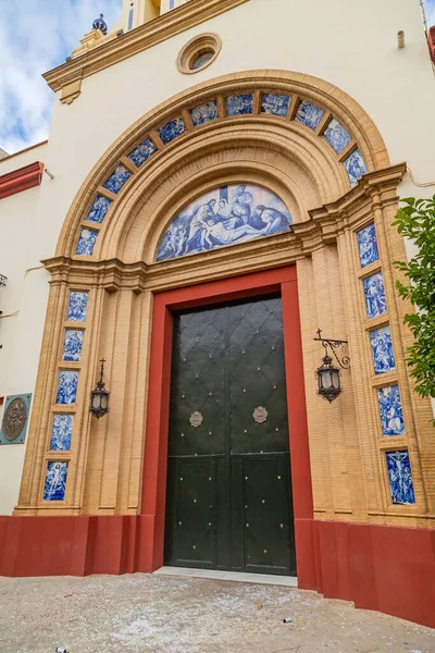 Kyrkan Den Heliga Kristus Utplåning Kallas Cachorro Triana Grannskapet Sevilla — Stockfoto