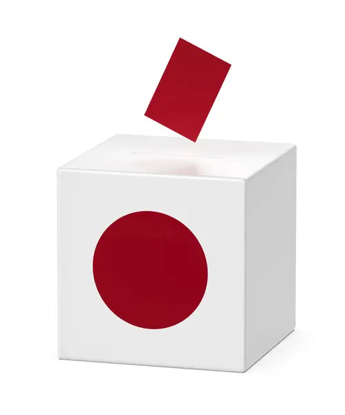 白底印有日本国旗的投票箱 — 图库照片