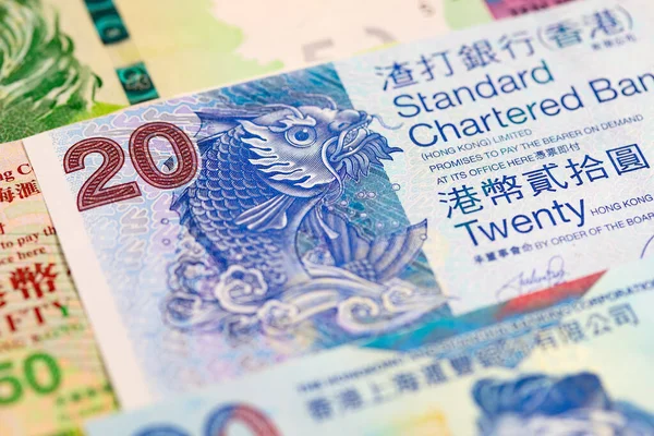 Collection Hong Kong Banknotes — Stock Photo, Image