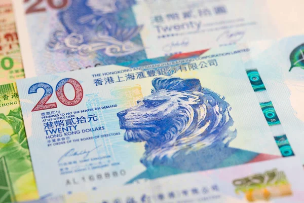 Collection Hong Kong Banknotes — Stock Photo, Image