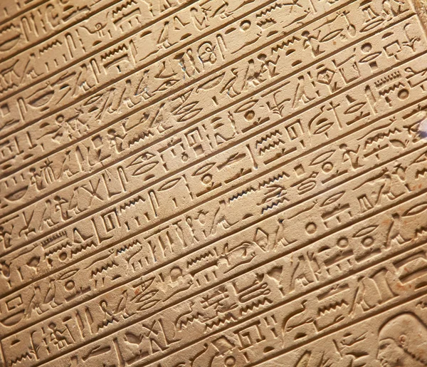 Egipskie Hieroglify Ścianie — Zdjęcie stockowe