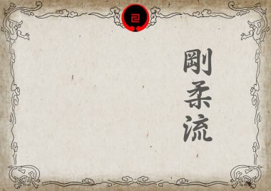 Traditional japan combat martial arts karate, taekwon-do, hapkido, judo, aikido.