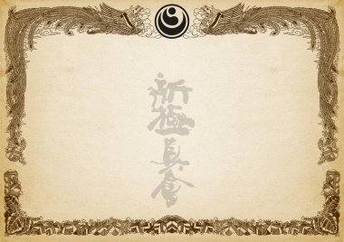 Geleneksel Japon dövüş sanatları. SHINKYOKUSHIN Tam temas karate posteri, kart, diploma.