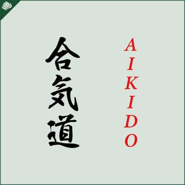 AIKIDO Dövüş Sanatları Renkli Sembol, Logo Yaratıcı Tasarım Amblemi.