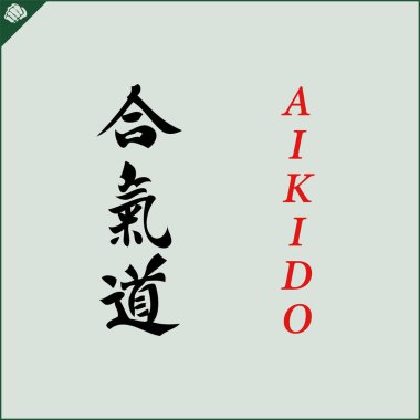 AIKIDO Dövüş Sanatları Renkli Sembol, Logo Yaratıcı Tasarım Amblemi.