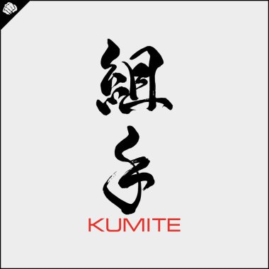Karate amblemi hiyeroglif kanji. Dövüş sanatları yaratıcı renkli sembol tasarımı. Vektör, EPS.
