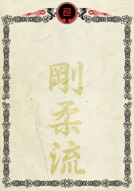 Geleneksel Japon dövüş sanatları tam temas karate, tekvando, hapkido, judo, aikido.