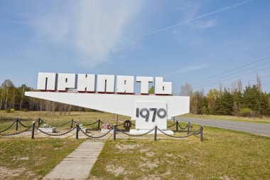 1970 yılında Çernobil Yasaklama Bölgesi 'nde kurulan Pripyat, Ukrayna' nın ikonik giriş işareti.