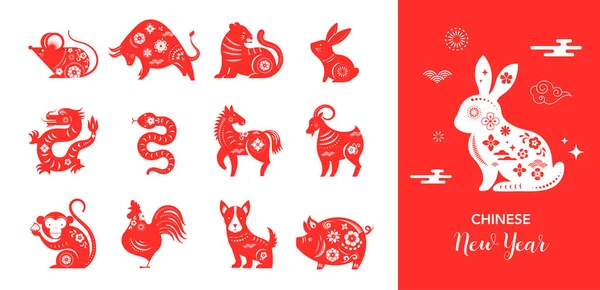 Китайский Новый 2023 Год Кролика Красные Традиционные Китайские Зодиакальные Иллюстрации — стоковый вектор
