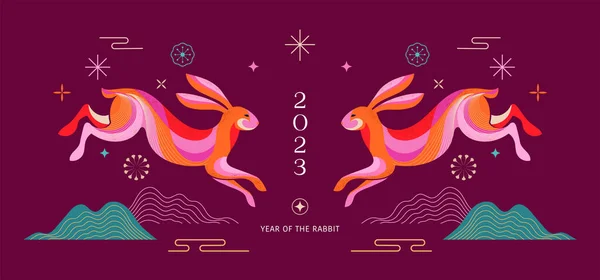 中国新年2023年的兔子 紫色的中国传统兔子图案 农历新年概念 现代矢量设计 — 图库矢量图片