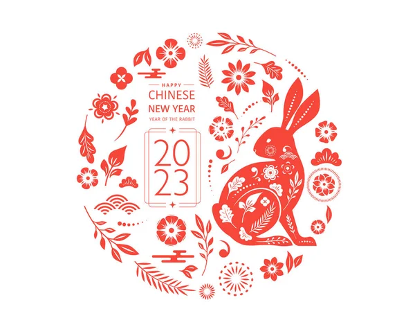 Čínský Nový Rok 2023 Rok Králíka Červené Tradiční Čínské Vzory — Stockový vektor