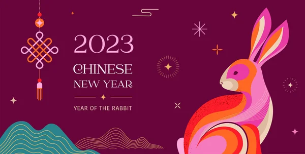 中国新年2023年的兔子 紫色的中国传统兔子图案 农历新年概念 现代矢量设计 — 图库矢量图片