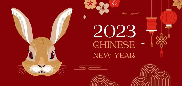 中国新年2023年兔 红兔传统的中国设计与兔子 农历新年概念 现代矢量设计 新年快乐 — 图库矢量图片