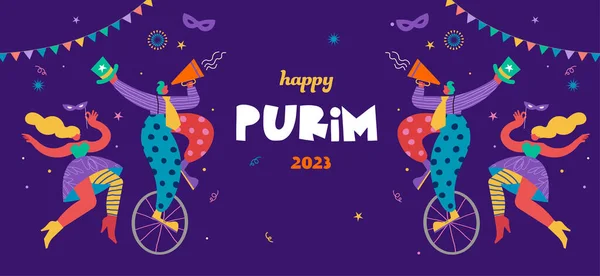 Χαρούμενο Πουρίμ Εβραϊκή Γιορτή Καρναβάλι Πολύχρωμο Γεωμετρικό Υπόβαθρο Αφηρημένους Ανθρώπους — Διανυσματικό Αρχείο