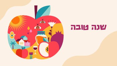 Rosh Hashanah arka planı, düz geometrik desenli elma pankartı. Shana Tova, Mutlu Yahudiler Yılbaşı, konsept vektör tasarımı, illüstrasyon