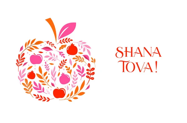 Rosh Hashanah Achtergrond Florale Banner Met Planten Bloemen Appels Granaatappel — Stockvector