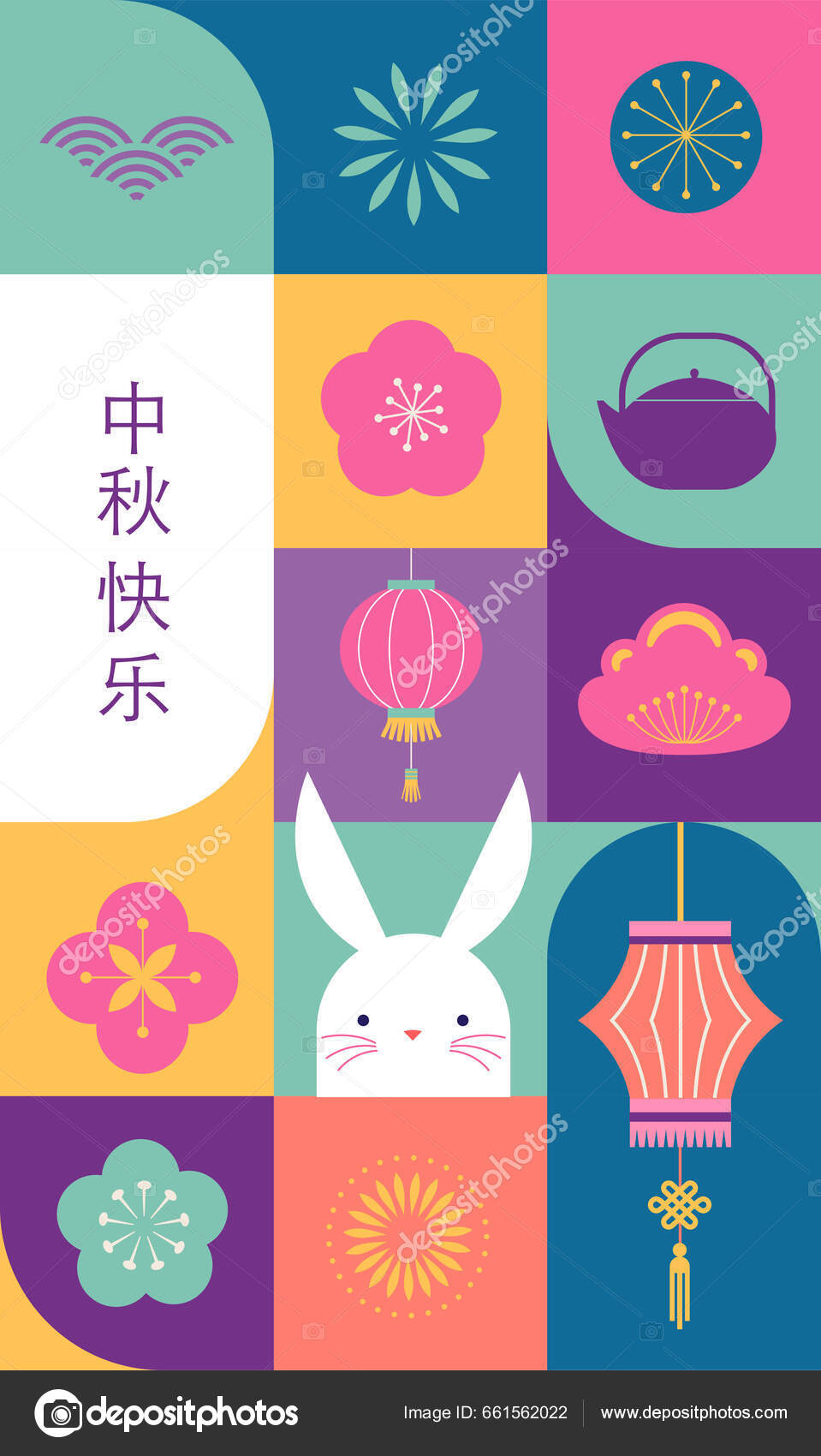 Quatro Ícones Chineses Do Festival Da Lua Royalty Free SVG