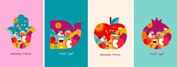 Rosh Hashaná Símbolos Férias Ano Novo Judaico Objetos Ilustrações Maçã —  Vetores de Stock