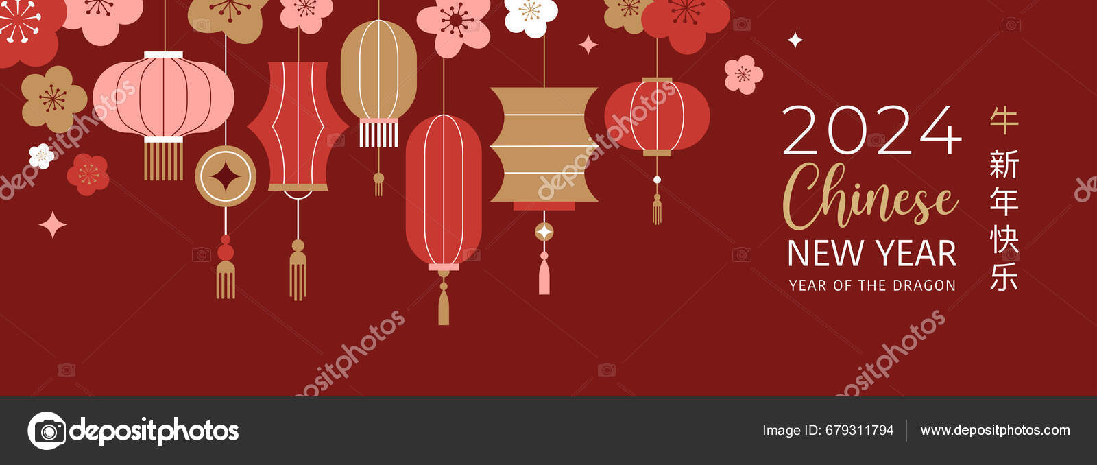 Chinese New Year Banner - Graphics
