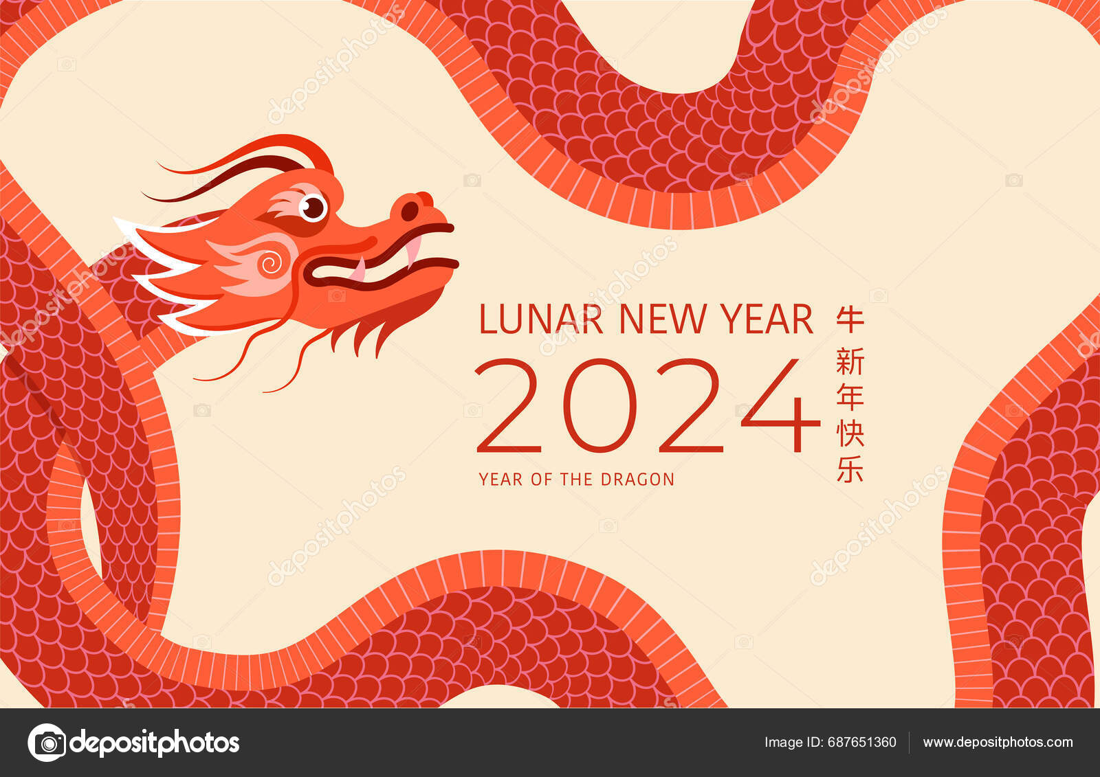 农历新年背景 中国农历2024年 几何矢量平面现代风格图库矢量图作者：© Marish 687651360