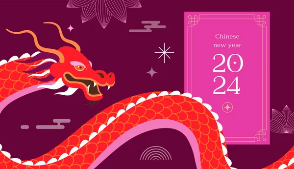 Mondneujahr Hintergrund Banner Chinesisches Neujahr 2024 Jahr Des Drachen Traditioneller — Stockvektor
