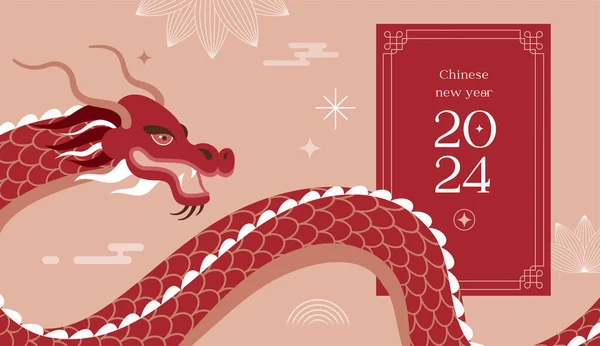 Año Nuevo Lunar Fondo Bandera Año Nuevo Chino 2024 Año — Vector de stock