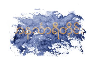 Myanmar, Tanintharyi Division flag background painted on white paper with watercolor