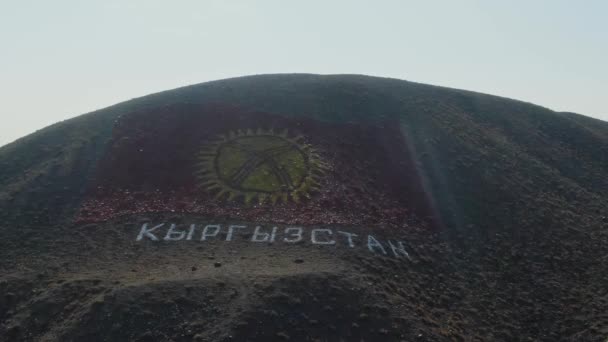 Σημαία Της Κιργιζίας Βρίσκεται Στο Βουνό Σχέδιο Σημαίας Στο Έδαφος — Αρχείο Βίντεο
