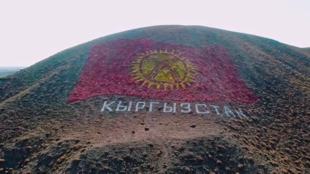 Bandiera Del Kirghizistan Situata Sulla Montagna Disegno Una Bandiera Terra — Video Stock