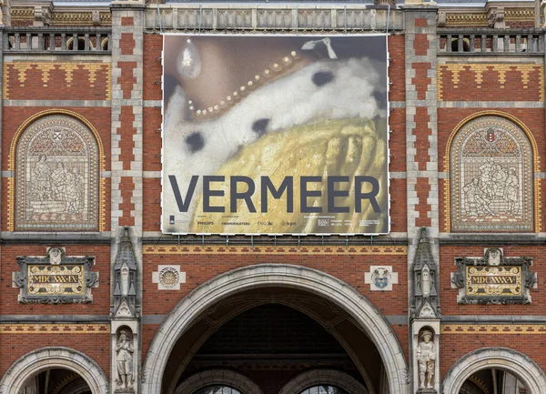 荷兰阿姆斯特丹 2023年4月21日 阿姆斯特丹的Rijksmuseum 荷兰画家约翰内斯 凡尔默的最大展览 展出了他的28幅杰作 — 图库照片
