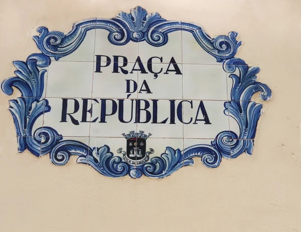 Street Name Sign Loule Algarve Region Portrugal Square Republica Royalty Free Stock Images