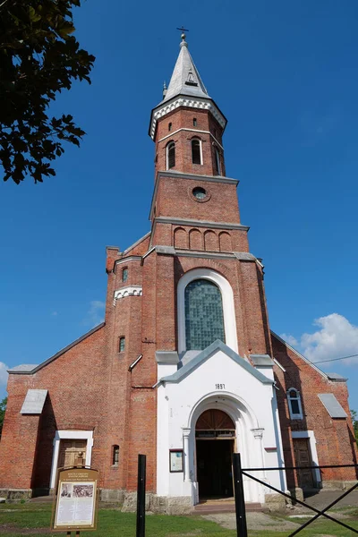 ウクライナ西部コロミア町の聖イグナチオ ロヨラ ローマカトリック教会 — ストック写真