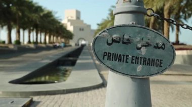 Doha 'daki İslam Sanatları Müzesi yakınlarındaki özel giriş plakası - Katar' ın başkenti ve en kalabalık şehri, Basra Körfezi, Arap Yarımadası