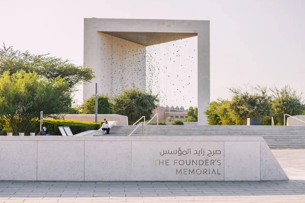 2023年1月15日 阿拉伯联合酋长国阿布扎比 附有阿拉伯联合酋长国谢赫人像的奠基人纪念碑 — 图库照片