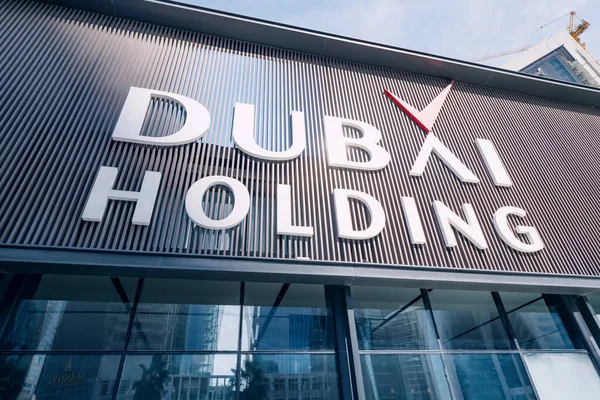 Januari 2023 Dubai Förenade Arabemiraten Dubai Holding Investeringsbolags Skyltning — Stockfoto