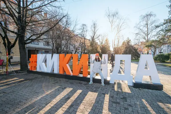 January 2024 Kikinda Serbia City Sign Big Letters Kikinda — Stock Photo, Image